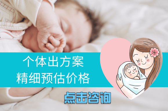 输卵管不通做试管多(duō)少钱